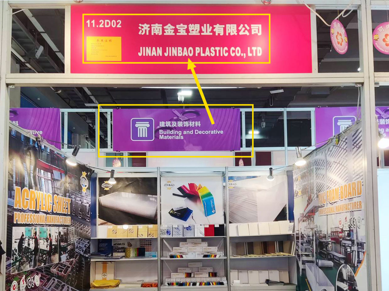 شيو --- 20231023100642