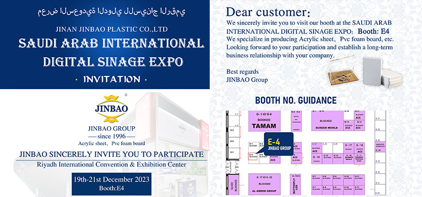 ورقة-الاكريليك-العربية-السعودية-2