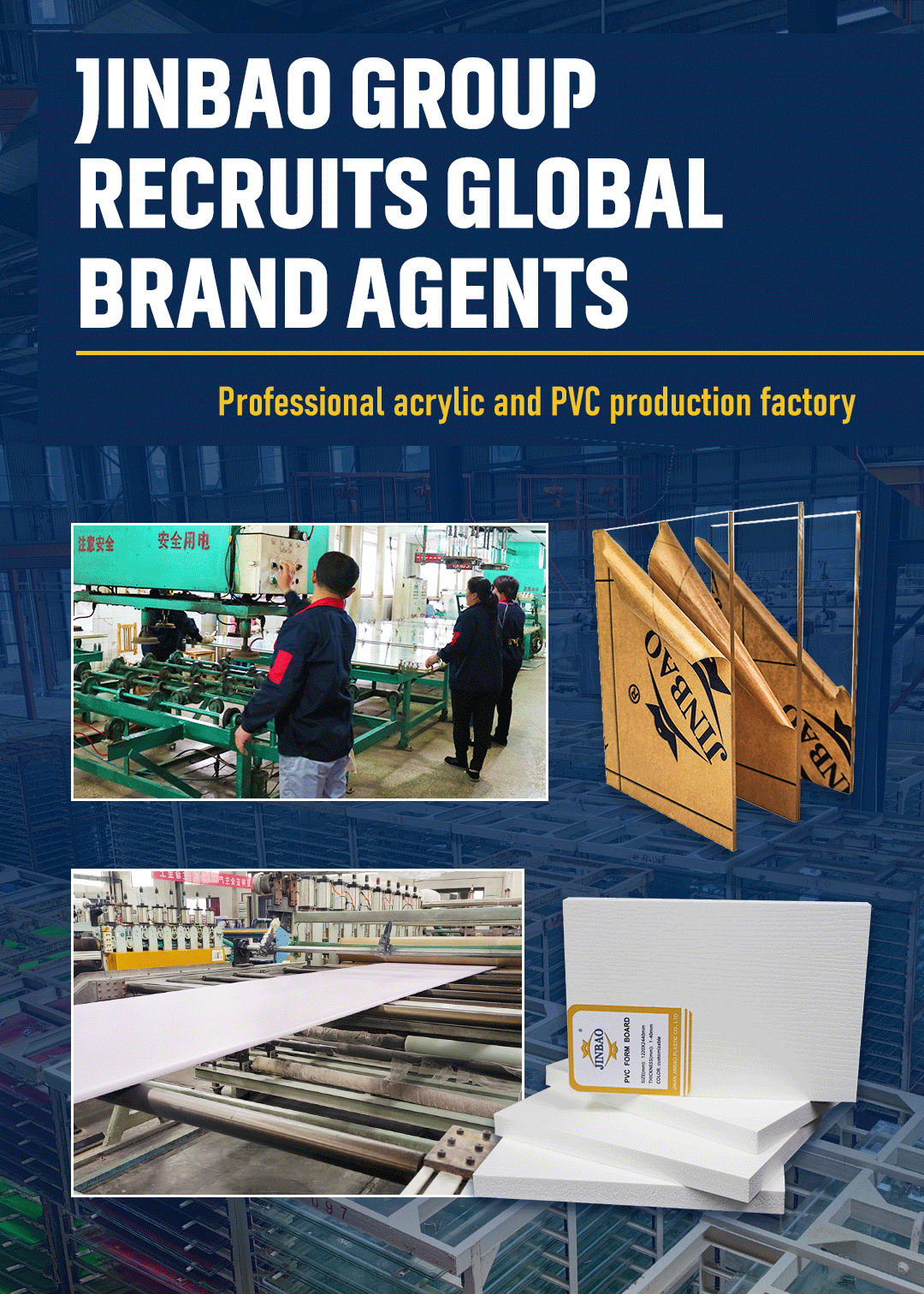 招商代理-英文版