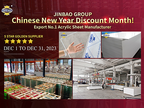 شات-أكريليك-PVC-展会-9