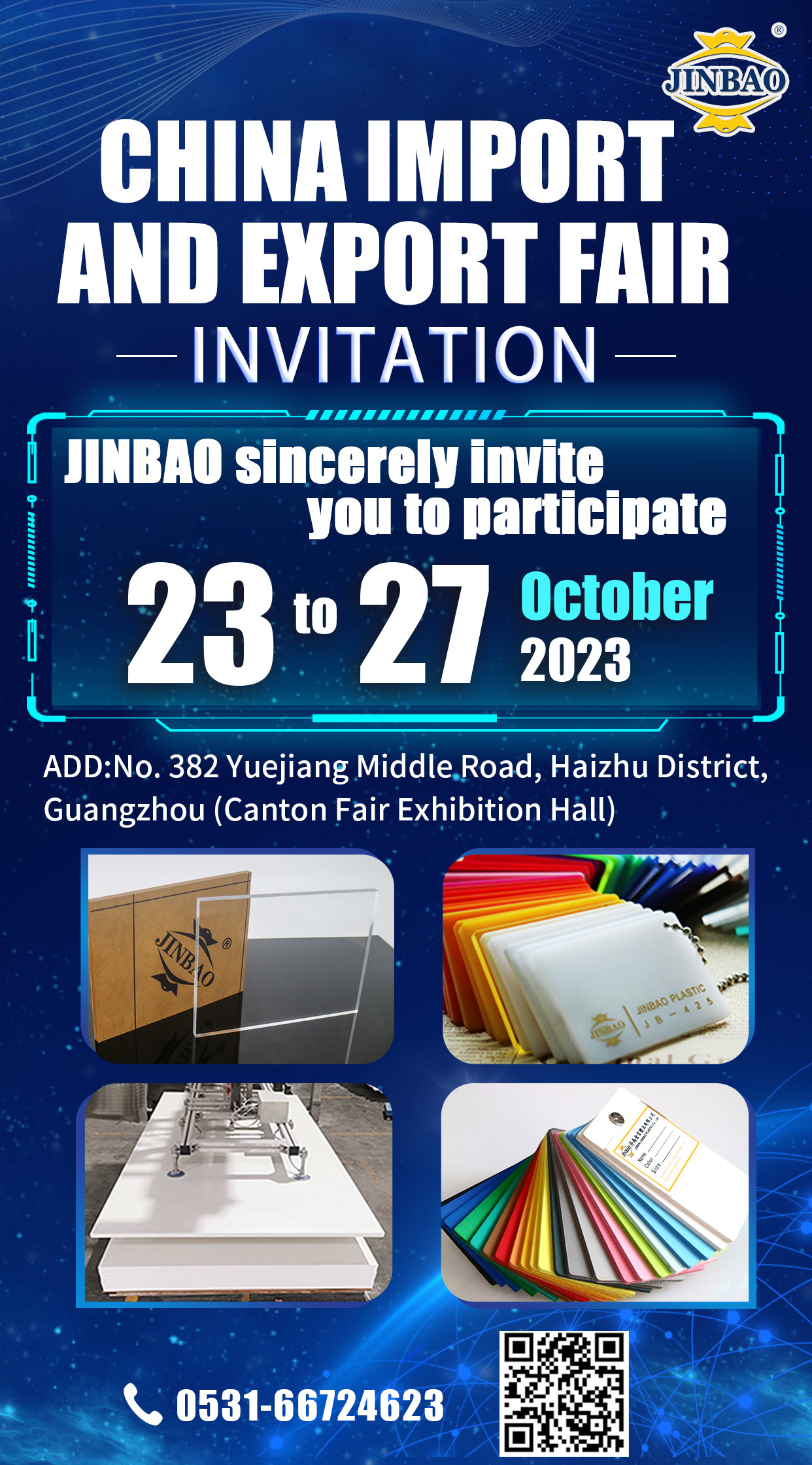 لا داعي للقلق