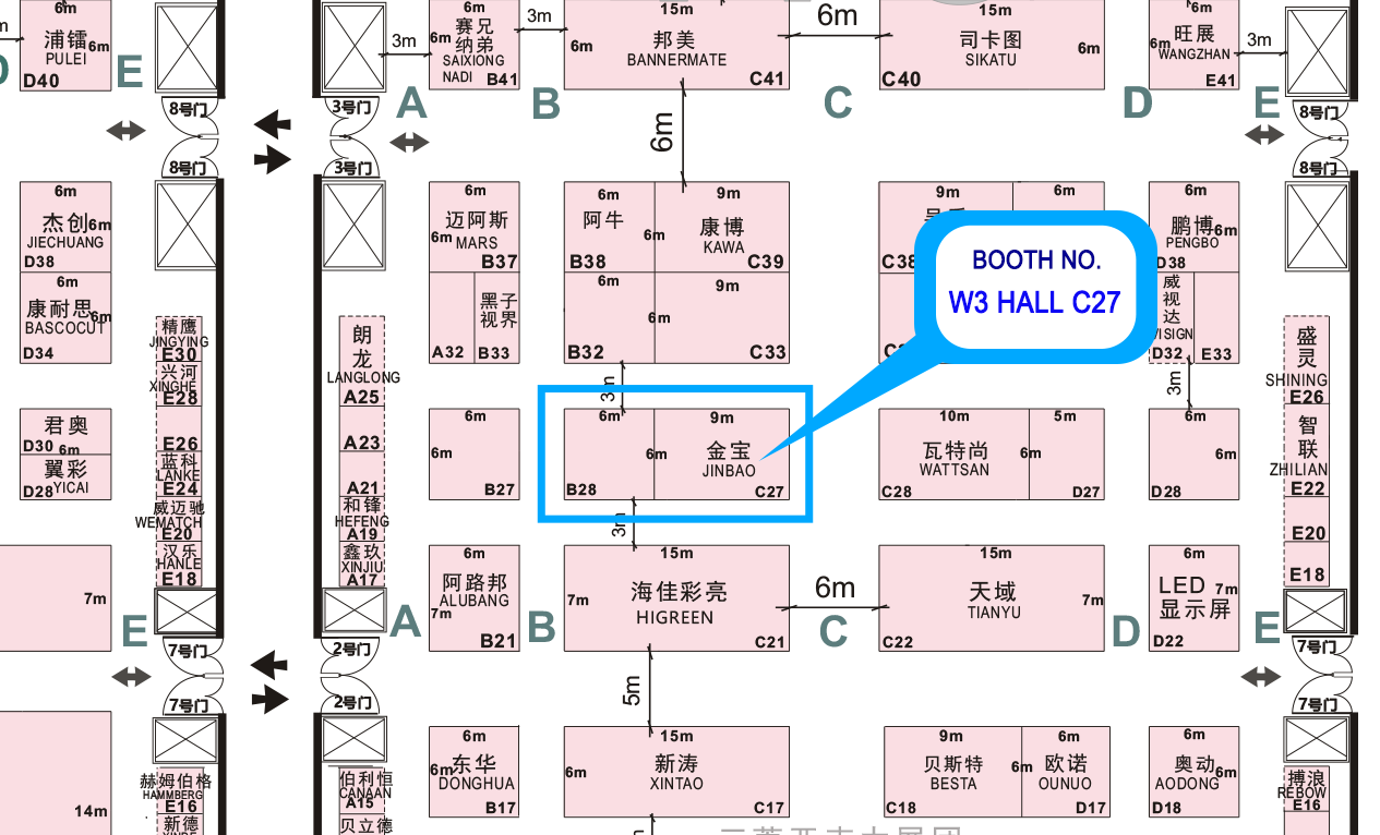 معرض جينباو للاكريليك والبي في سي