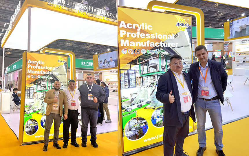 معرض APPP شنغهاي 2024