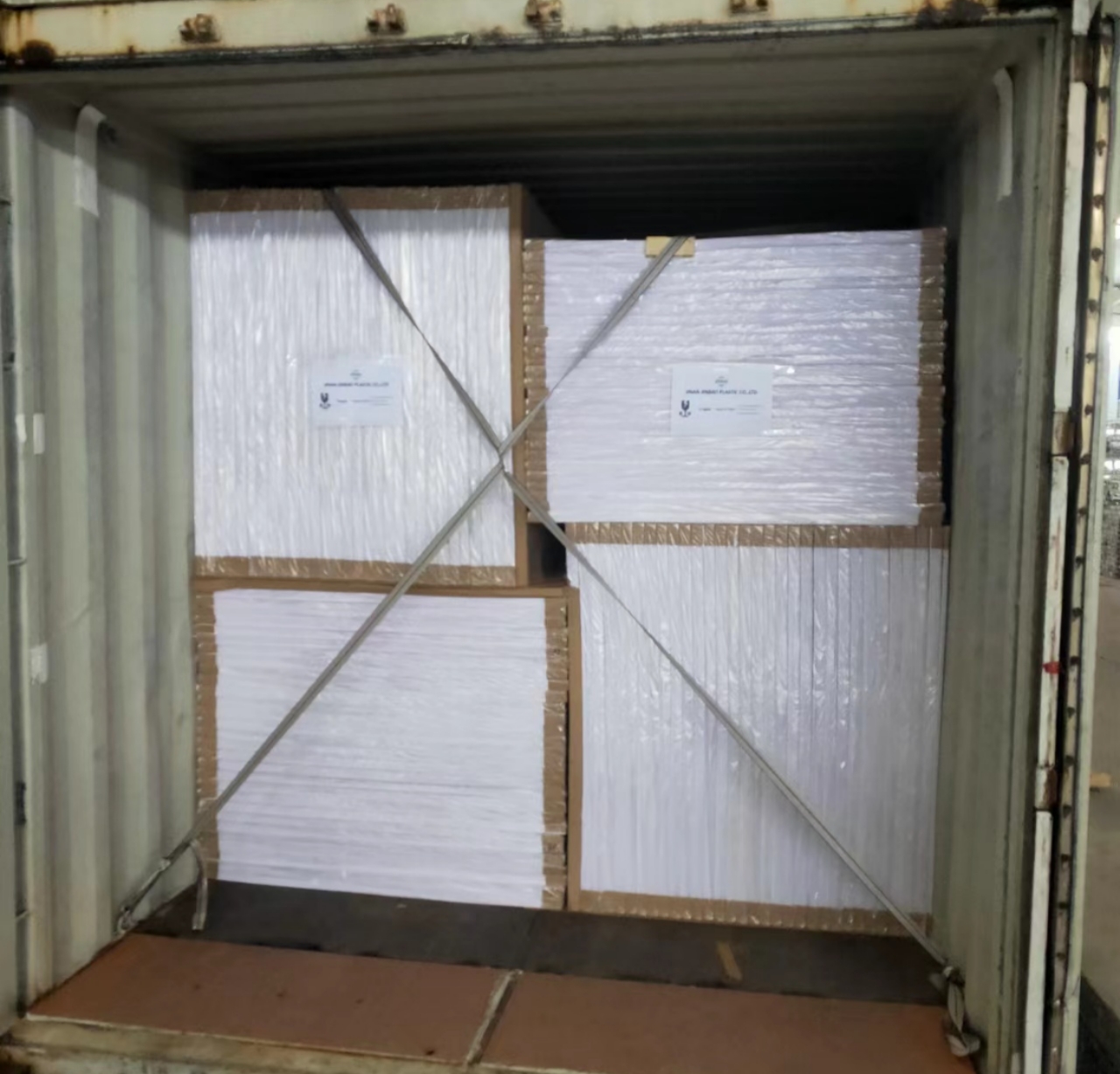 معبأة للتسليم 2