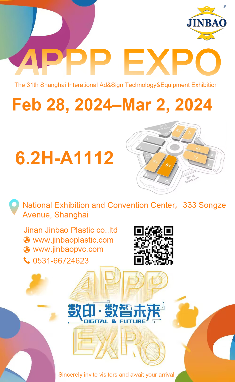 جينباو-أكريليك وpvc-上海展会