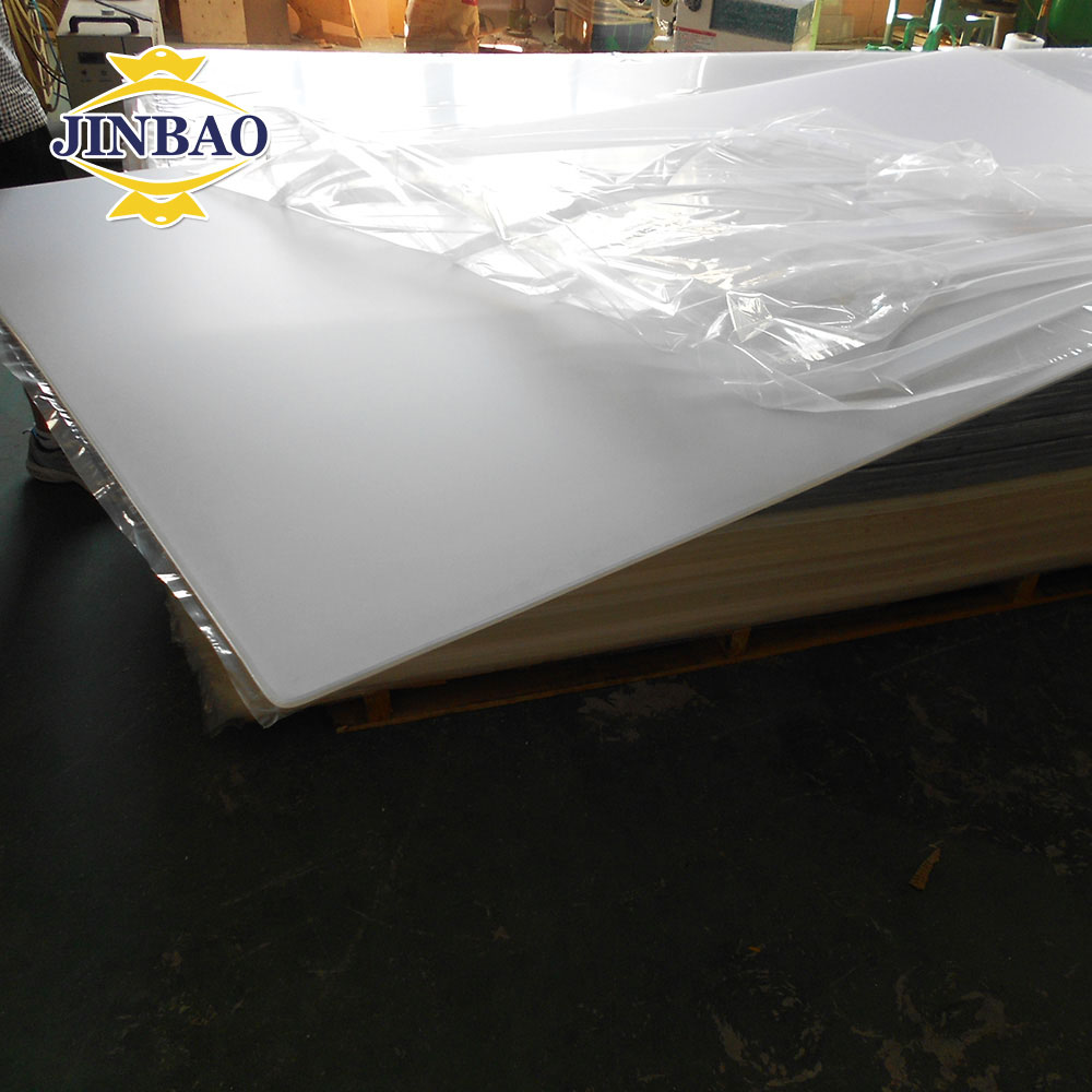 الصقيع الأبيض PMMA