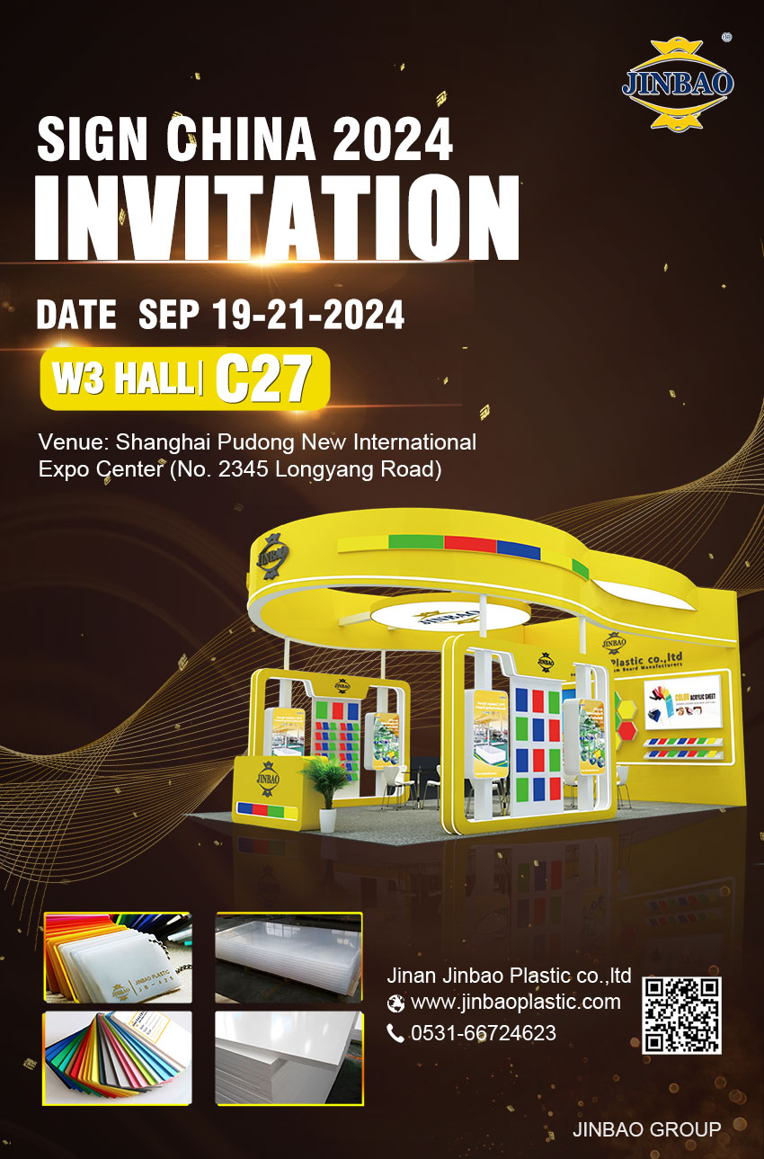 معرض جينباو للاكريليك والبي في سي