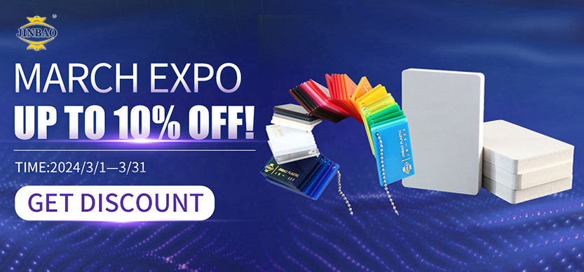 أكريليك وpvc-采购节-01